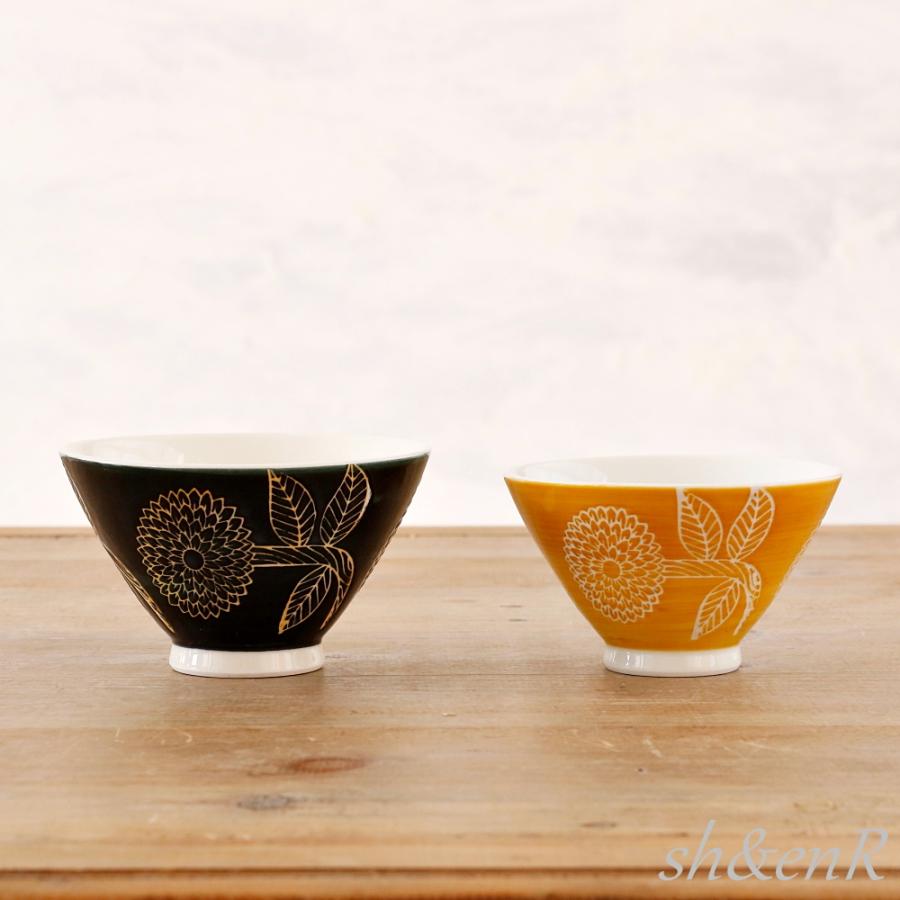 波佐見焼 茶碗 大小ペアセット 勲山窯 カラーダリア 黄黒 夫婦茶碗 お