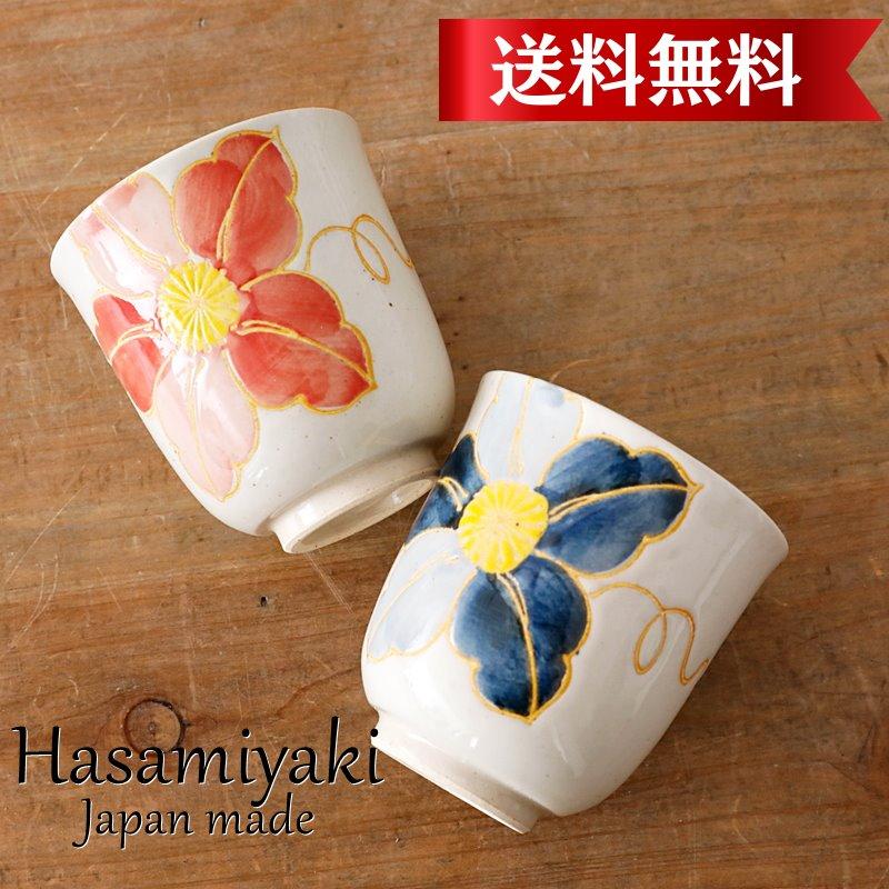 波佐見焼 湯呑み ペアセット 勲山窯 化粧鉄仙花 夫婦湯呑み ゆのみ 湯のみ 湯飲み はさみやき はさみ焼き 波佐見焼 北欧雑貨のハナマル 通販 Yahoo ショッピング