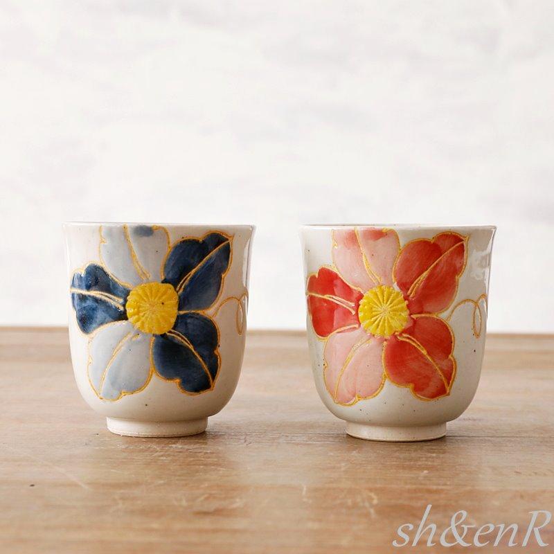 波佐見焼 ゆのみ 湯呑み ペア セット 勲山窯 化粧鉄仙花 おしゃれ