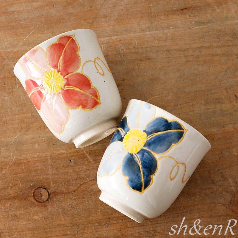 波佐見焼 ゆのみ 湯呑み ペア セット 勲山窯 化粧鉄仙花 おしゃれ