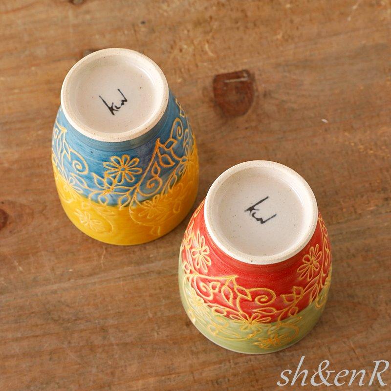 波佐見焼 ゆのみ 湯呑み ペア セット 勲山窯 フラワーアラベスク