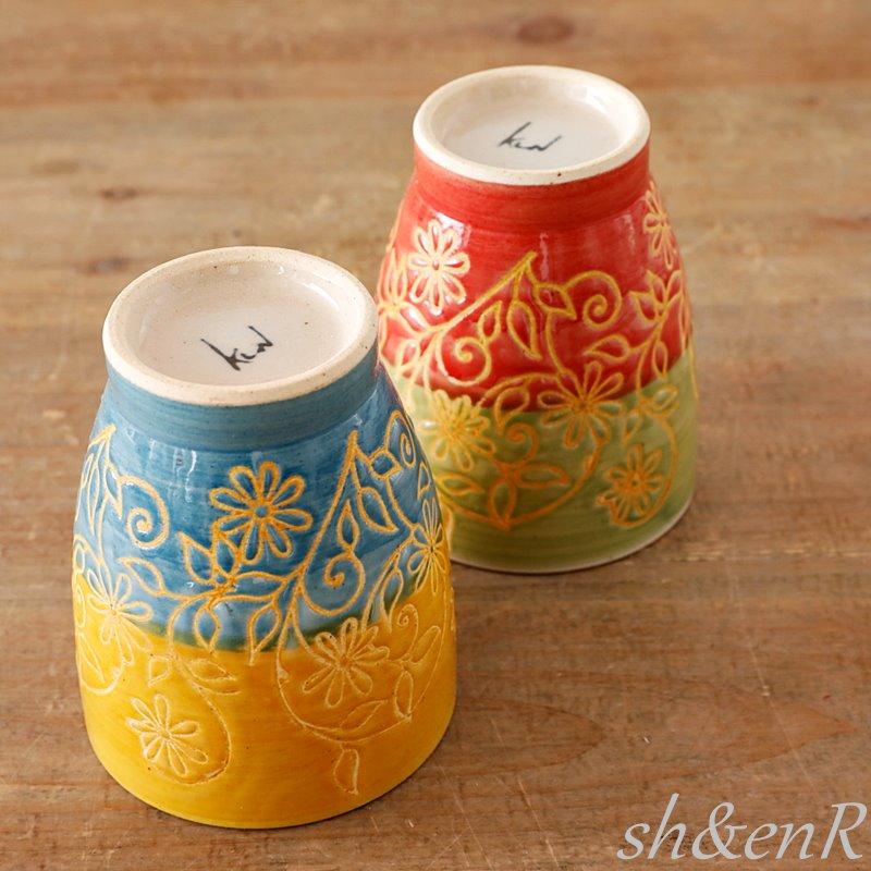 波佐見焼 ゆのみ 湯呑み ペア セット 勲山窯 フラワーアラベスク