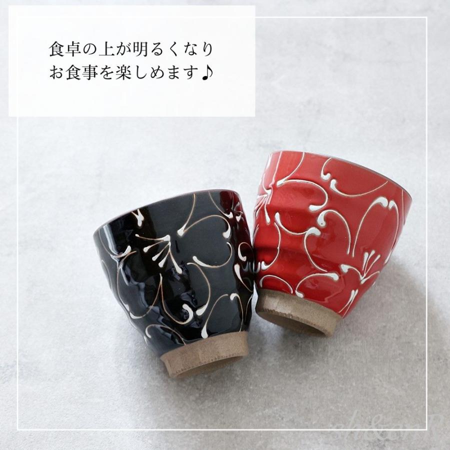 波佐見焼 湯呑み ペア セット 一珍和花 夫婦湯呑み ゆのみ 湯のみ