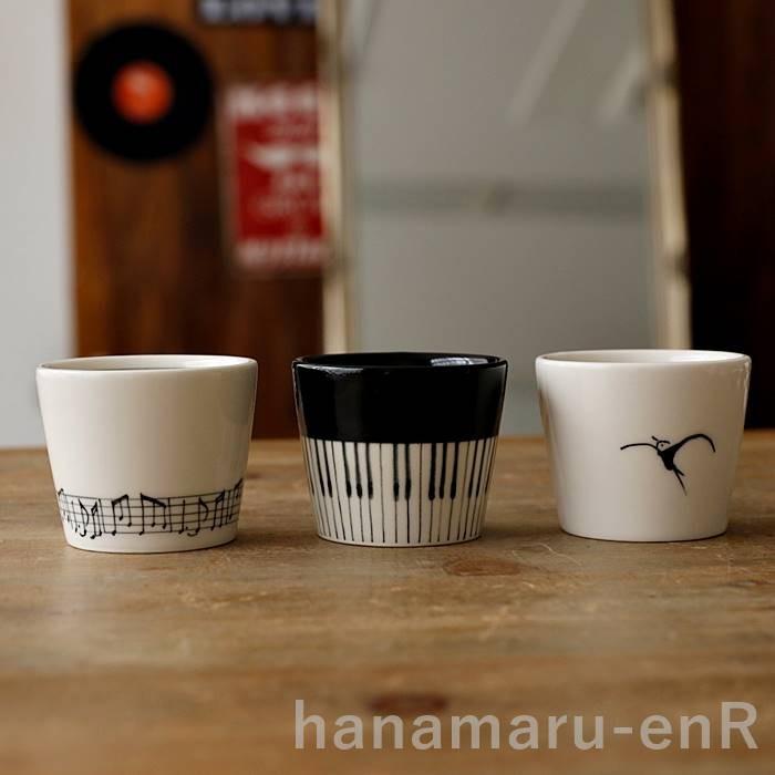 波佐見焼 そば猪口 楽譜の器 器工房den トモナガミキ 蕎麦猪口 そば