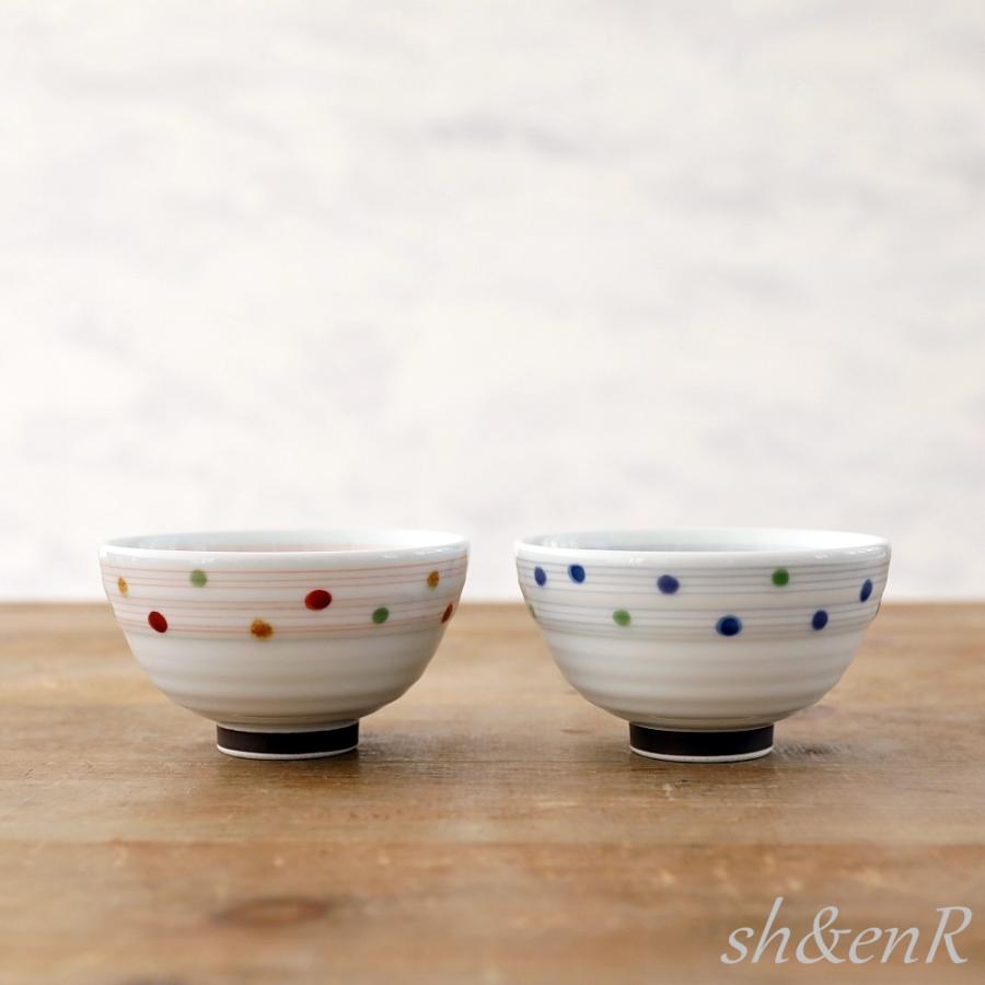 波佐見焼 夫婦茶碗 ペア セット 色彩水玉 おしゃれ かわいい