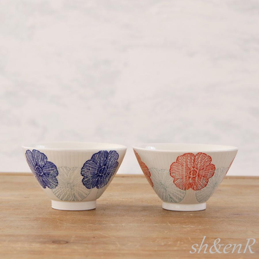 波佐見焼 茶碗 ペアセット 勲山窯 ポピー花紋 夫婦茶碗 お茶碗 ご飯