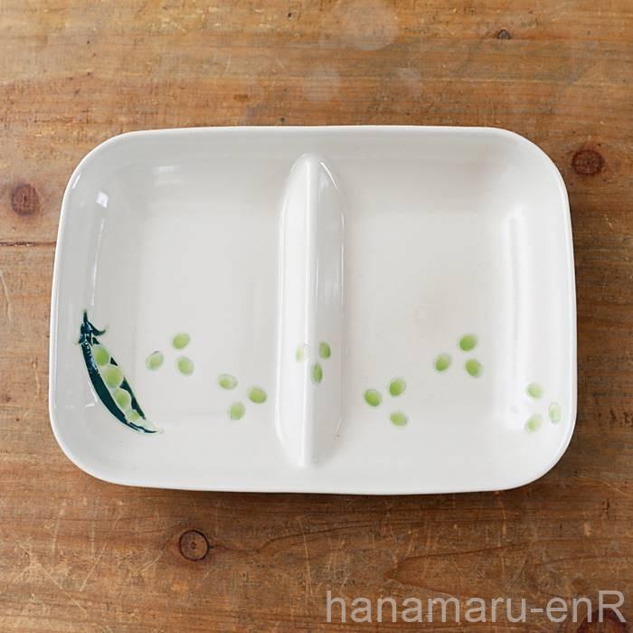 波佐見焼 皿 鉢 仕切皿 角仕切り皿 フレッシュアート おしゃれ