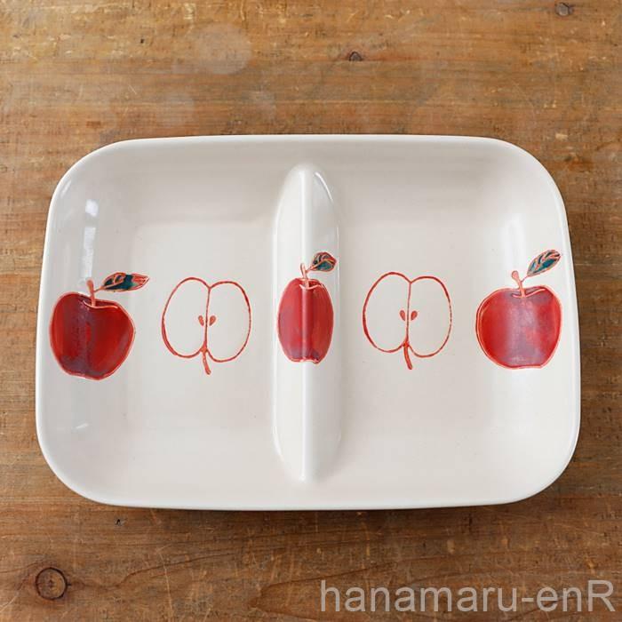 波佐見焼 皿 鉢 仕切皿 角仕切り皿 フレッシュアート おしゃれ