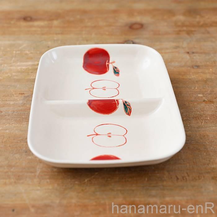 波佐見焼 皿 鉢 仕切皿 角仕切り皿 フレッシュアート おしゃれ