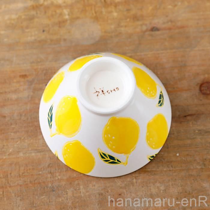 波佐見焼 お茶碗 フレッシュアート おしゃれ かわいい 高級 食器 器 お