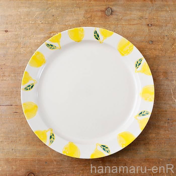 波佐見焼 皿 大皿 ラウンドプレート 25cm フレッシュアート おしゃれ