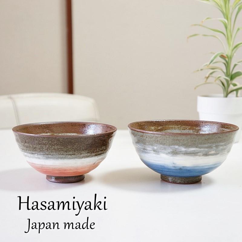 波佐見焼 茶碗 お茶碗 粉引刷毛巻 お茶わん おしゃれ シンプル 軽い