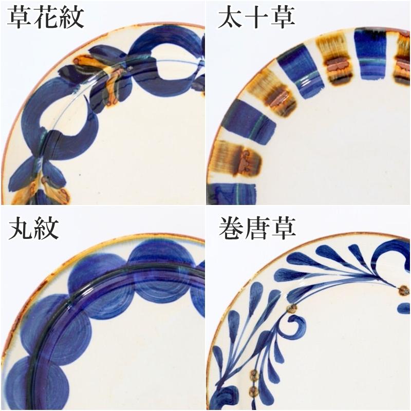 波佐見焼 オーバルボウル 藍染窯 藍ブルー 楕円鉢 カレー皿 パスタ皿