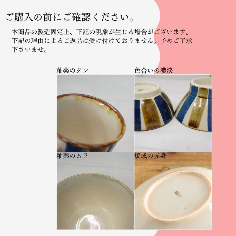 波佐見焼 オーバルボウル 藍染窯 藍ブルー 楕円鉢 カレー皿 パスタ皿