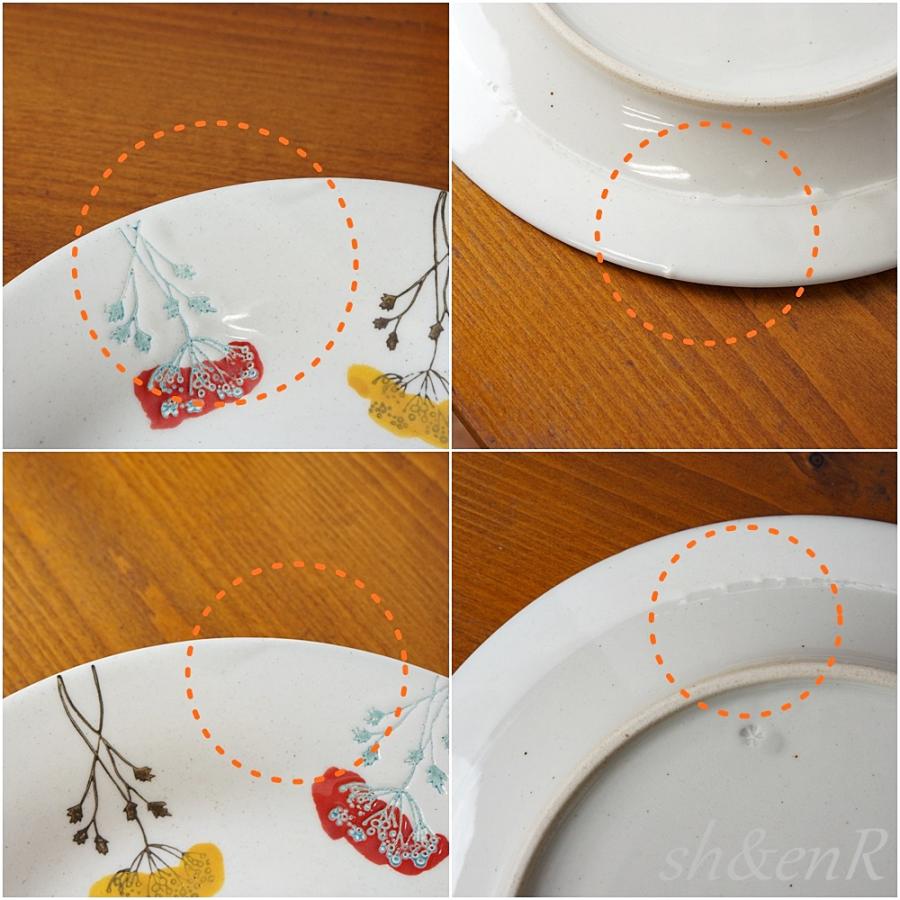 波佐見焼 皿 8寸皿 25cm 勲山窯 彩ハーブ 大皿 おしゃれ プレート 食器