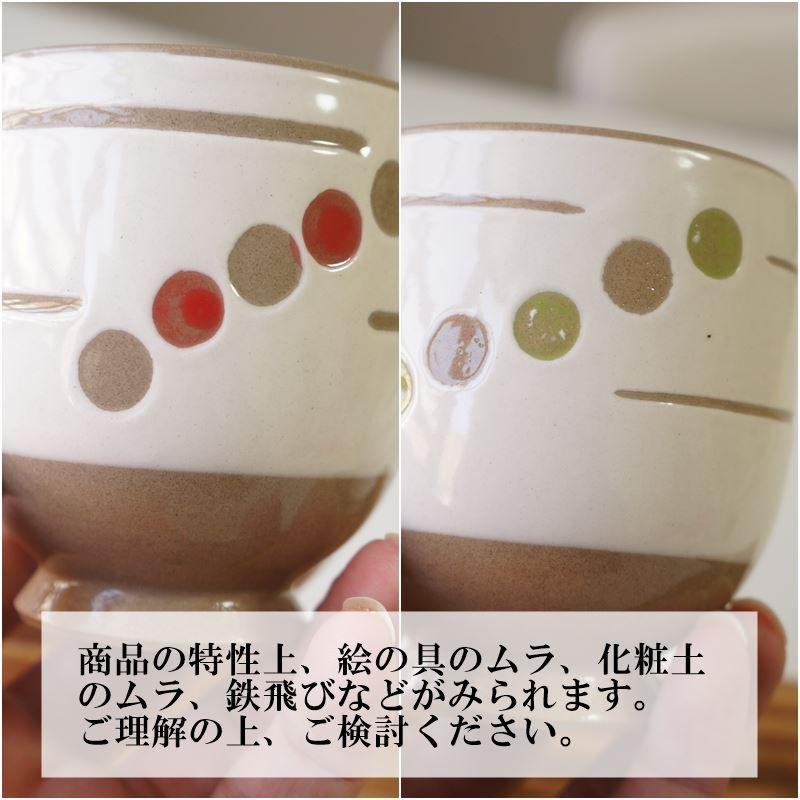 夫婦湯呑 岩肌風 ２客 ペアセット 梅花皮焼 土物・粗土・石目・粉引 陶芸 工芸 波佐見焼 ゆのみ ペアセット 粉引水玉 夫婦湯呑 湯のみ 湯飲み 湯呑み