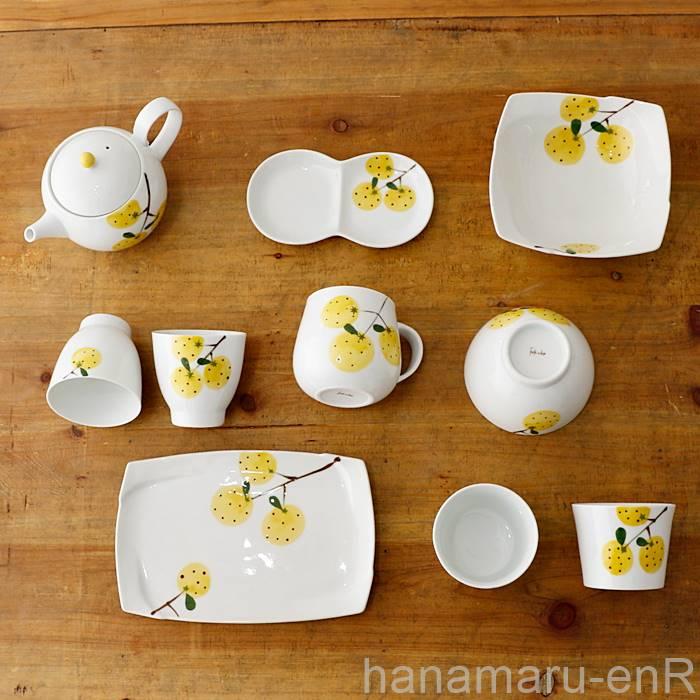 波佐見焼 お茶碗 手描き柚子 ゆず おしゃれ かわいい 高級 食器 器 お