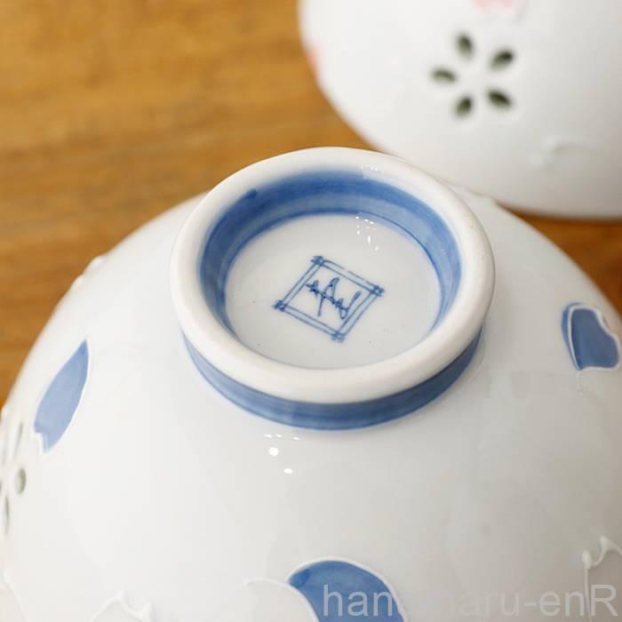 波佐見焼 お茶碗 クリスタル桜 青 ブルー 茶碗 ご飯茶碗 おちゃわん