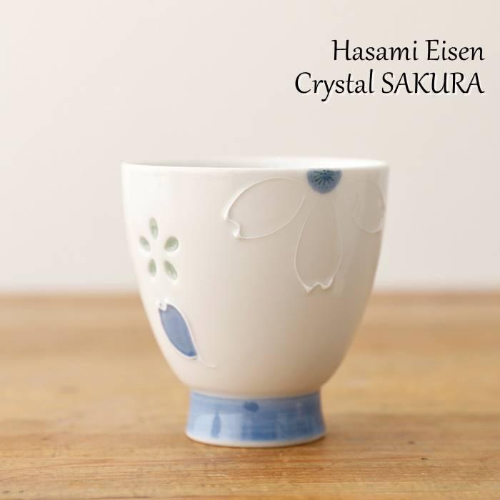 波佐見焼 湯呑 クリスタル桜 青 ブルー ゆのみ 湯のみ 湯呑み 湯飲み