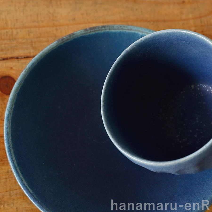 波佐見焼 カップ＆ソーサー 瑞幸窯 ねじり 陶器 食器 焼物 モダン