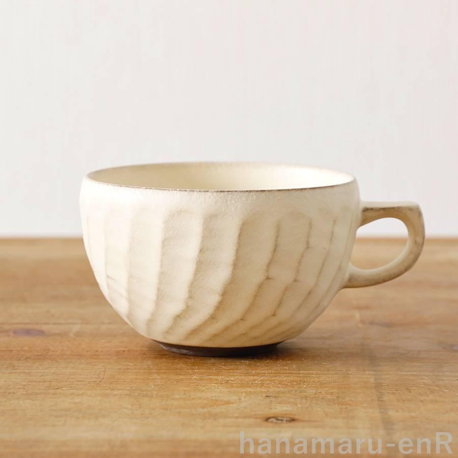 波佐見焼 スープカップ 瑞幸窯 ねじり 陶器 食器 焼物 モダン おしゃれ 北欧 ギフト 通販 波佐見焼 北欧雑貨のハナマル 通販 Yahoo ショッピング