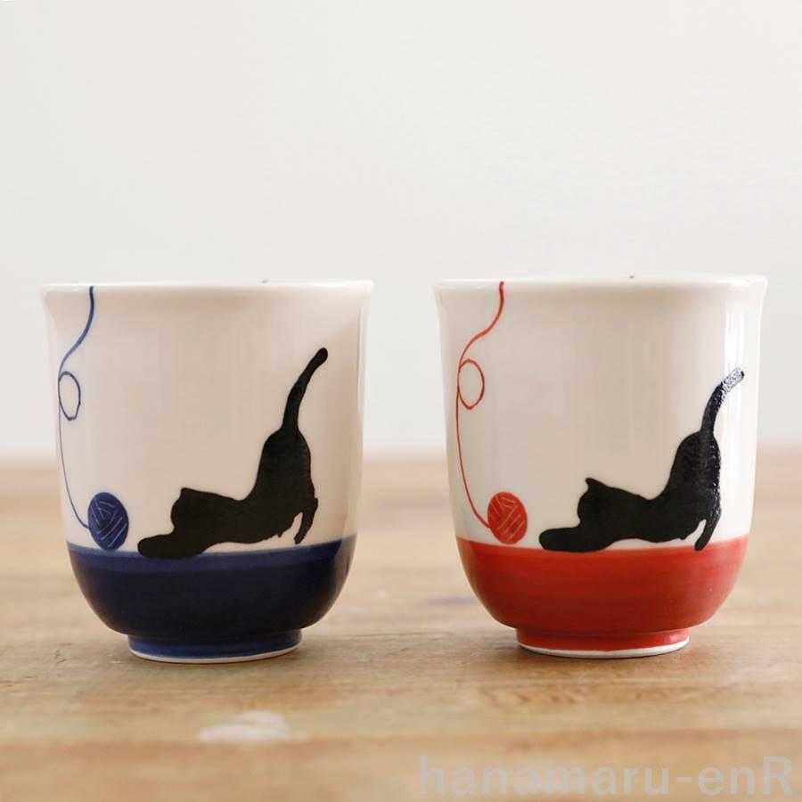 波佐見焼 ゆのみ ペア セット 毛糸ねこ 湯呑 湯飲み コップ かわいい