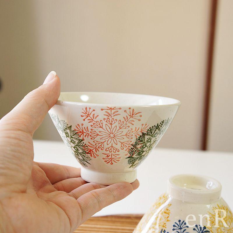 波佐見焼 茶碗 ペアセット 勲山窯 カラー幾何花紋 夫婦茶碗 お茶碗