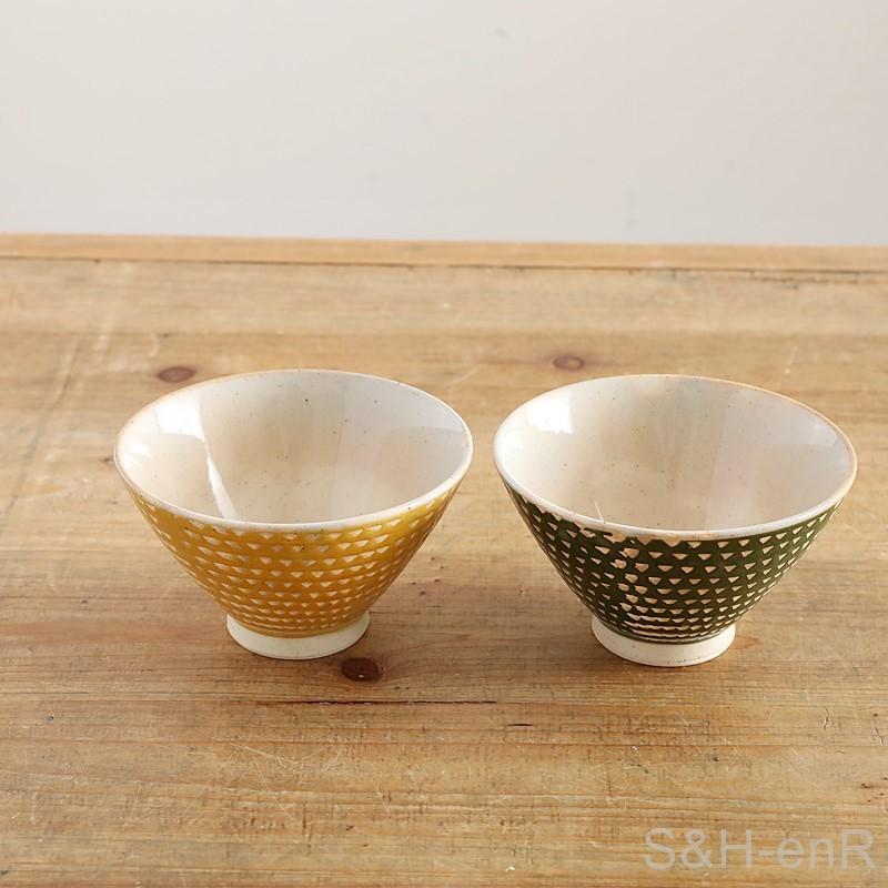 波佐見焼 茶碗 ペアセット 勲山窯 色釉カンナ 夫婦茶碗 お茶碗 ご飯