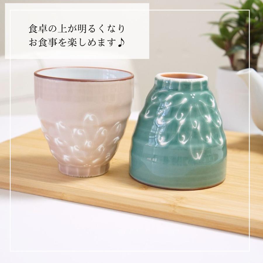 波佐見焼 湯呑み ペアセット 一珍菊 pg 夫婦湯呑み ゆのみ 湯のみ
