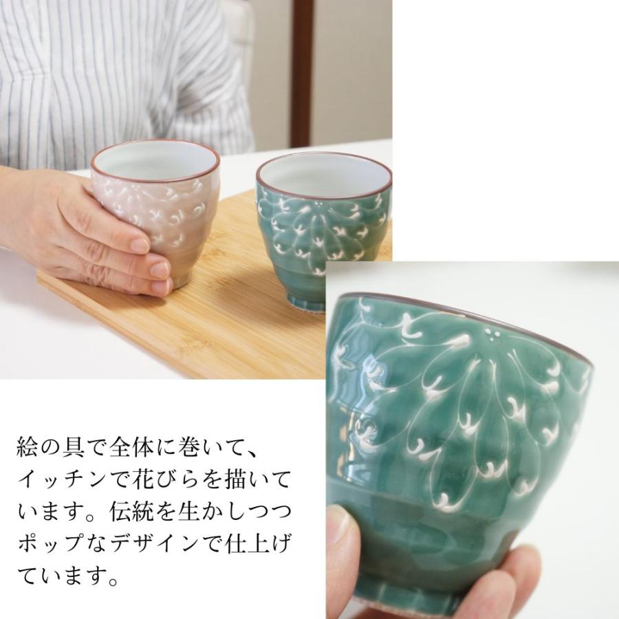 波佐見焼 湯呑み ペアセット 一珍菊 pg 夫婦湯呑み ゆのみ 湯のみ