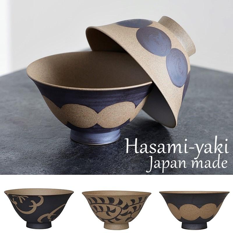 波佐見焼 茶碗 軽量ナチュラル 錆手描き 陶器 お茶碗 ご飯茶碗 軽い
