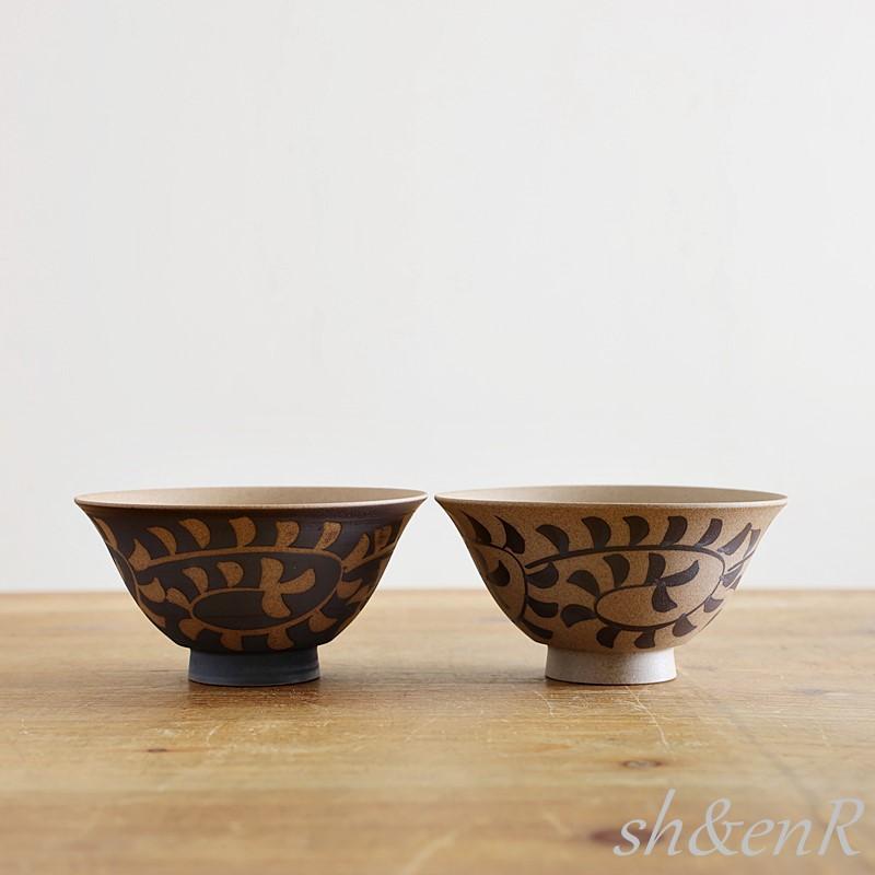波佐見焼 茶碗 軽量ナチュラル 錆手描き 陶器 お茶碗 ご飯茶碗 軽い