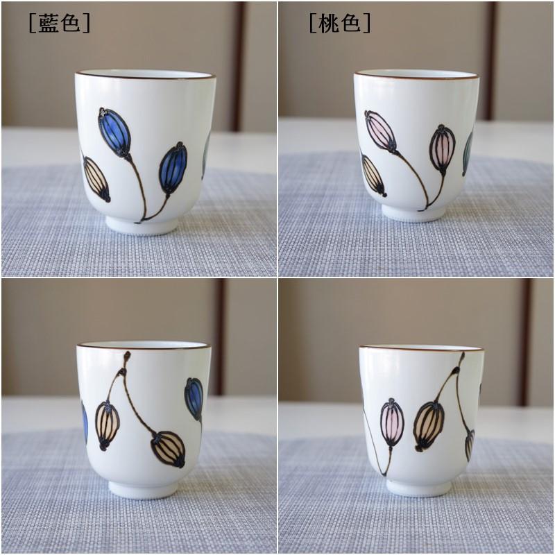 ゆのみ コップ 波佐見焼 ZOE クコノミ モダン 湯呑み茶碗 湯呑 湯飲み