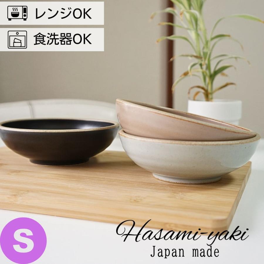 波佐見焼 14cm 小鉢 浅鉢 取鉢 cocon ココン ボウル S 煮物鉢 和食器