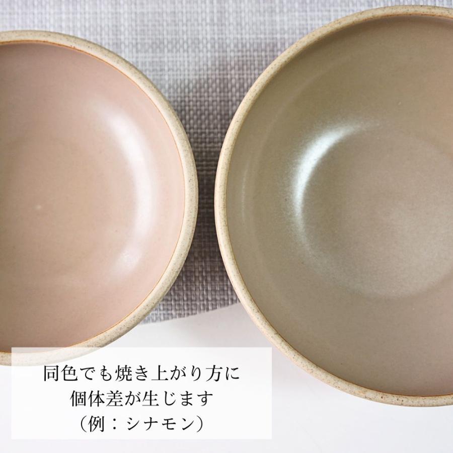 波佐見焼 14cm 小鉢 浅鉢 取鉢 cocon ココン ボウル S 煮物鉢 和食器