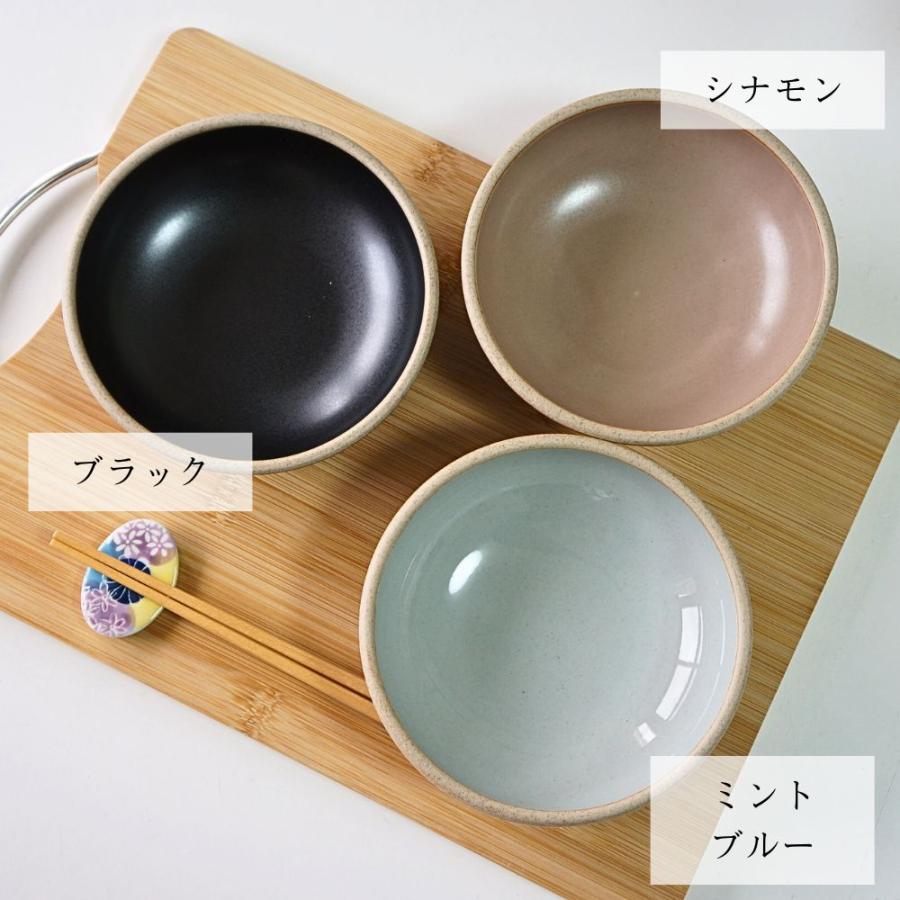 波佐見焼 14cm 小鉢 浅鉢 取鉢 cocon ココン ボウル S 煮物鉢 和食器