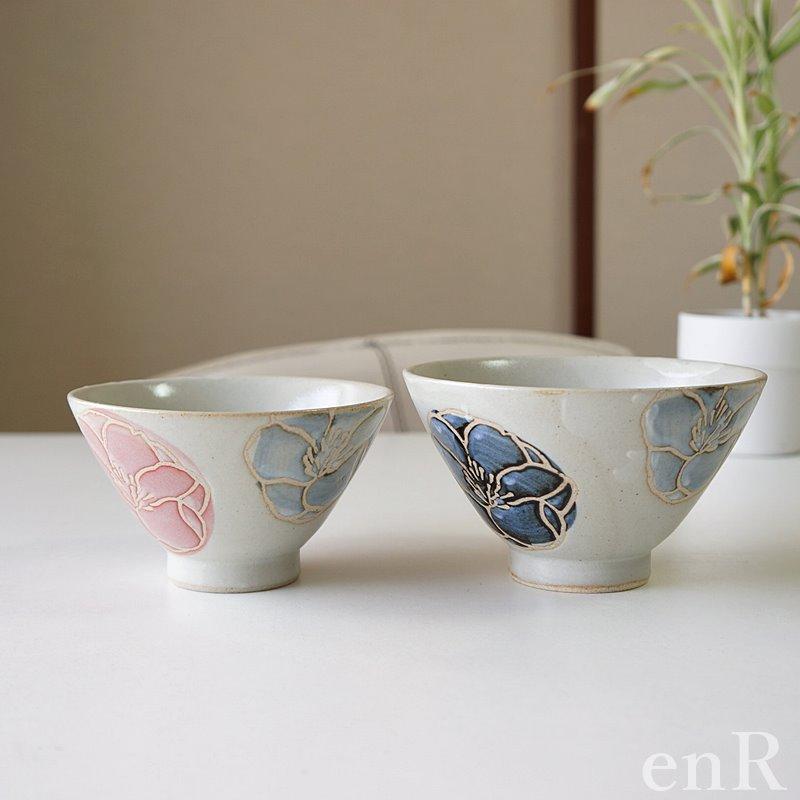 波佐見焼 夫婦茶碗 セット玉花 大小 勲山窯 おしゃれ プレゼント