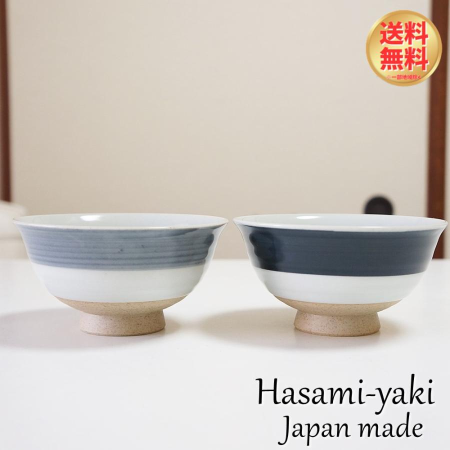 波佐見焼 お茶碗 ナチュラル gb 夫婦茶碗 茶碗 おしゃれ 軽量 かわいい