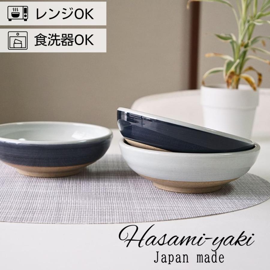 波佐見焼 14cm 浅鉢 取鉢 小鉢 mono モノ ボウル S 煮物鉢 和食器 食器