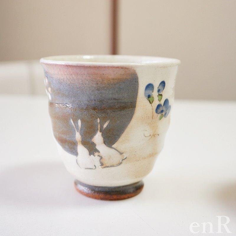 有田焼 ゆのみ ペアセット 窯変花うさぎ 夫婦湯呑 湯のみ 湯呑み