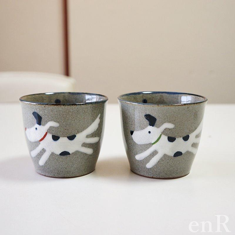 波佐見焼 カップ 単品 いぬ 犬 翔ドッグ 翔芳窯 ゆのみ 湯呑み そば