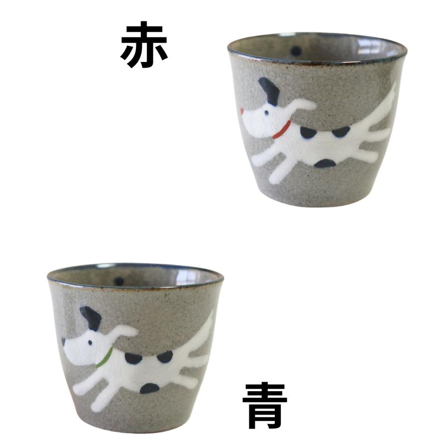 波佐見焼 カップ 単品 いぬ 犬 翔ドッグ 翔芳窯 ゆのみ 湯呑み そば