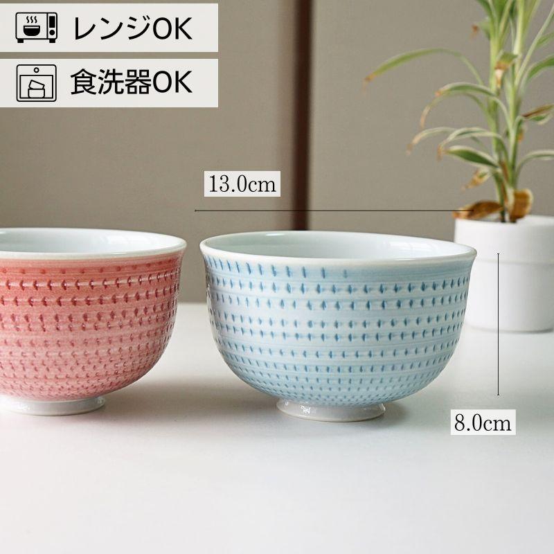 波佐見焼 丼 軽量 どんぶり カンナ 小 食器 おしゃれ 軽い レンジ対応