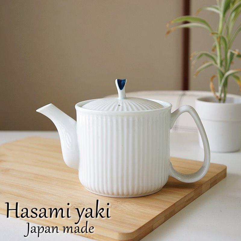 波佐見焼 ポット ティーポット 筋彫 白 OPB おしゃれ かわいい 高級