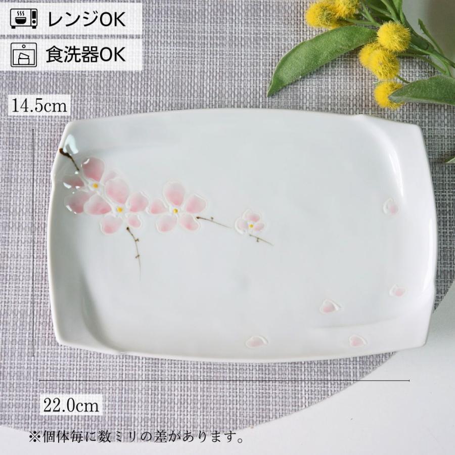 波佐見焼 長角皿 長皿 手描き桜 さくら ピンク おしゃれ かわいい 高級