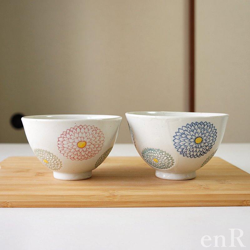 波佐見焼 茶碗 ペアセット 勲山窯 丸ダリア 夫婦茶碗 お茶碗 ご飯茶碗