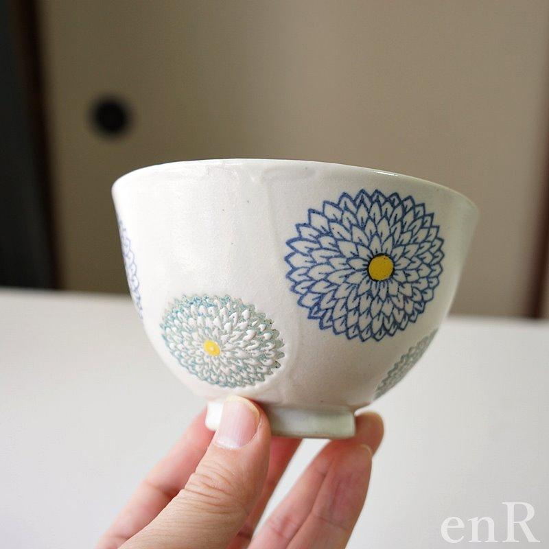 波佐見焼 茶碗 ペアセット 勲山窯 丸ダリア 夫婦茶碗 お茶碗 ご飯茶碗