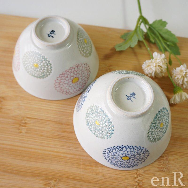 波佐見焼 茶碗 ペアセット 勲山窯 丸ダリア 夫婦茶碗 お茶碗 ご飯茶碗