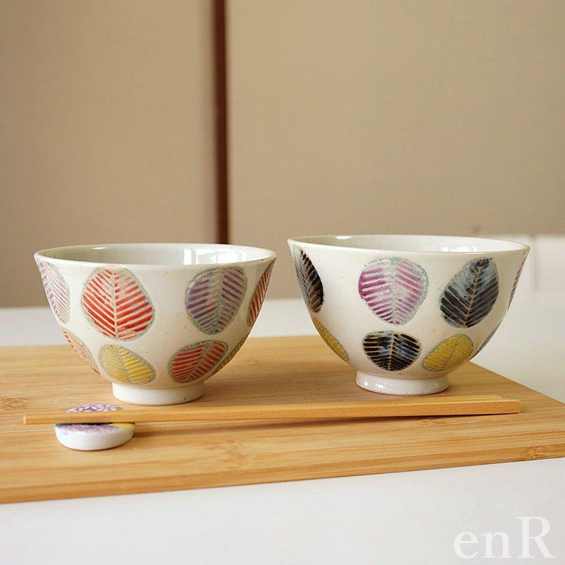 波佐見焼 茶碗 ペアセット 勲山窯 色彩リーフ 夫婦茶碗 お茶碗 ご飯
