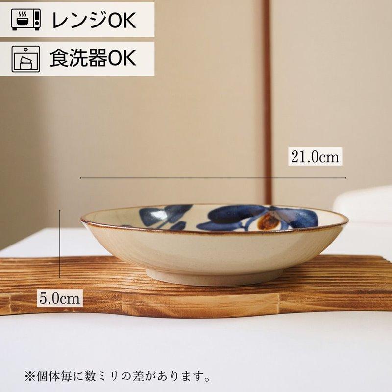 やちむん 皿 7寸皿 菊紋唐草ブルー チャンプルー皿 中城窯 大皿 カレー